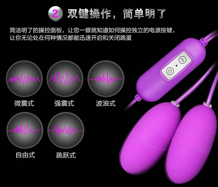 花漾USB紫色跳蛋 虞姬详情图05