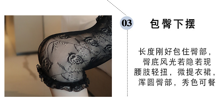 情趣性感网衣黑色镂空包臀短裙使用说明详情图04